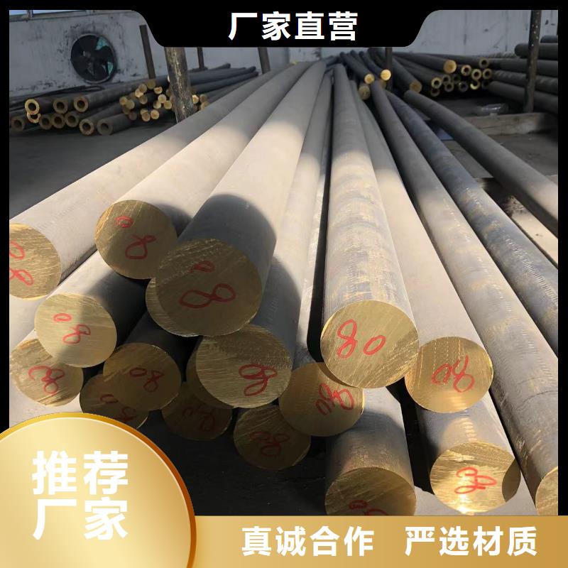 铝排质量安心