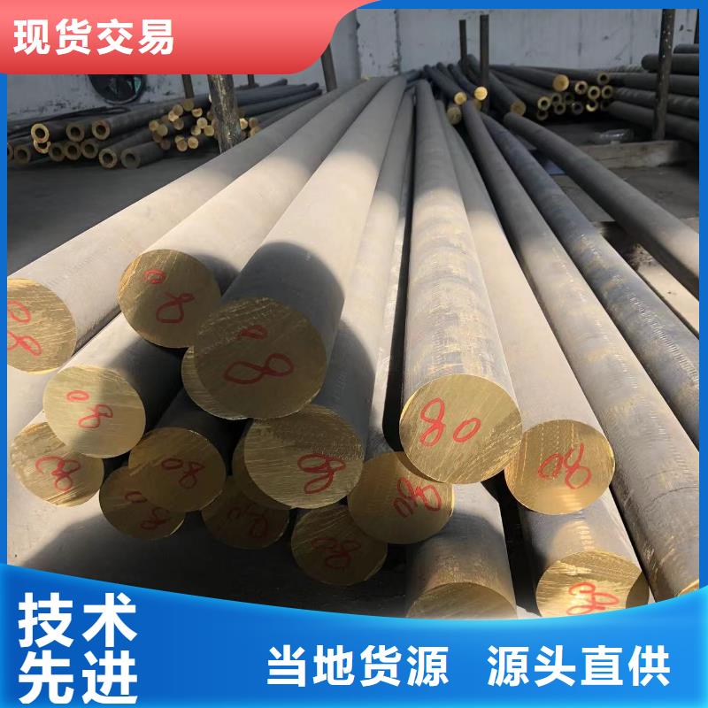 铝排用的放心