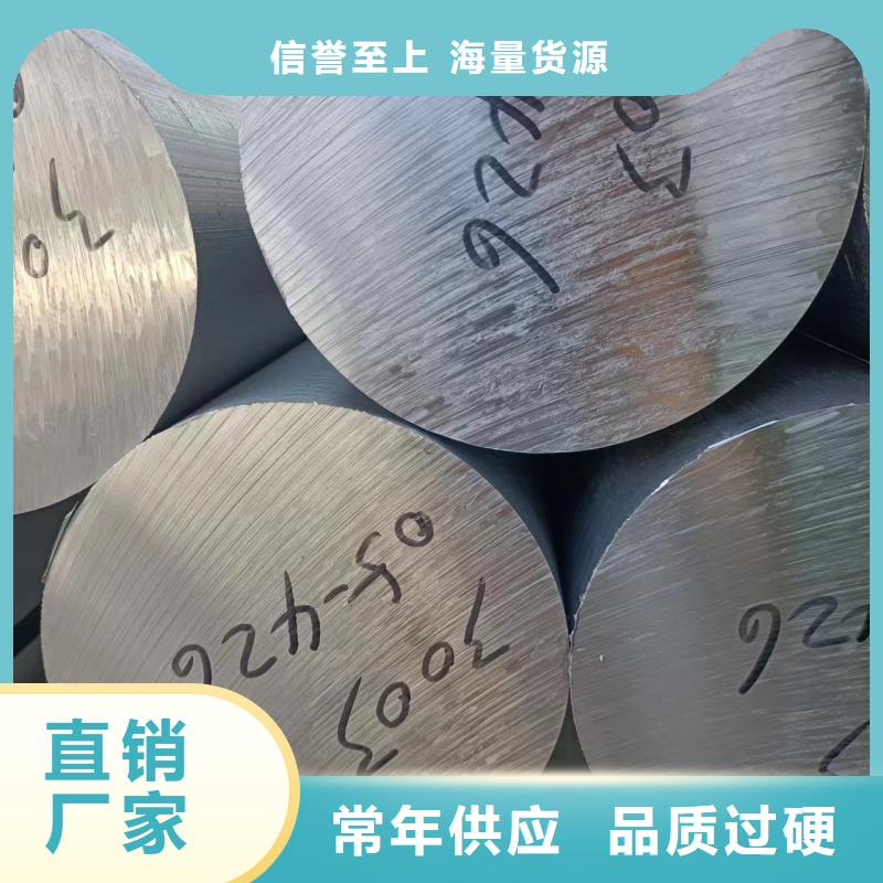 铝排为您精心挑选