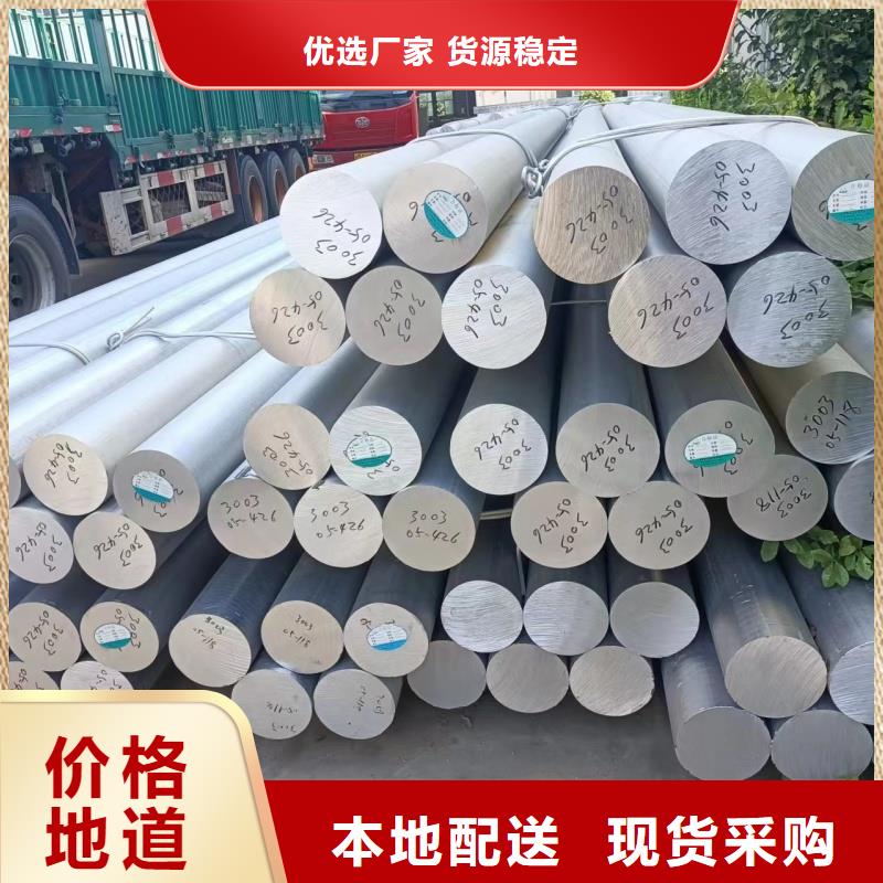6061合金铝排欢迎订购