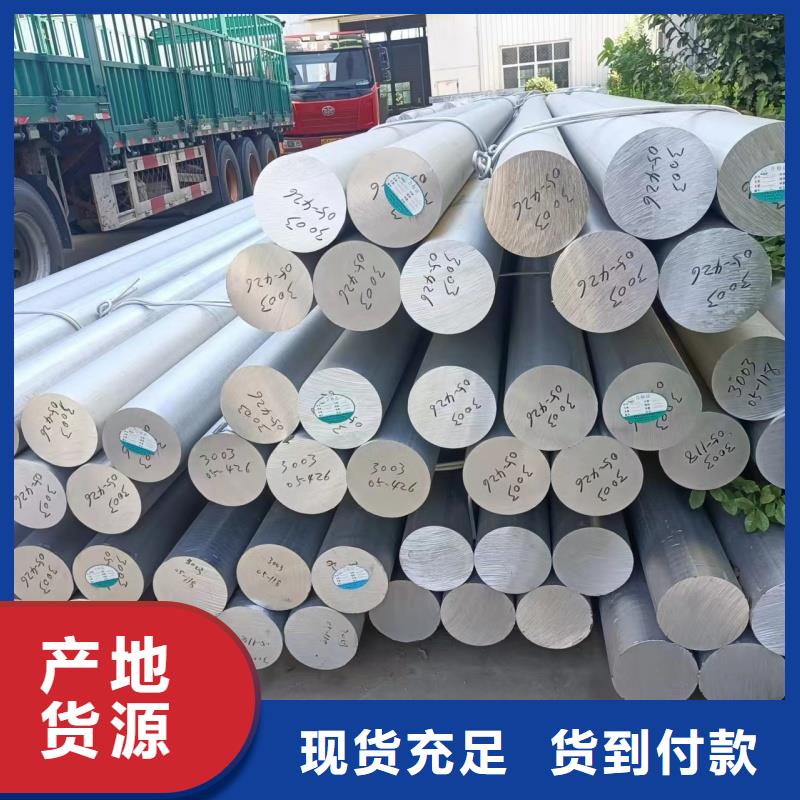 铝排欢迎来厂考察