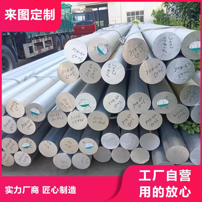 6005铝排放心购买