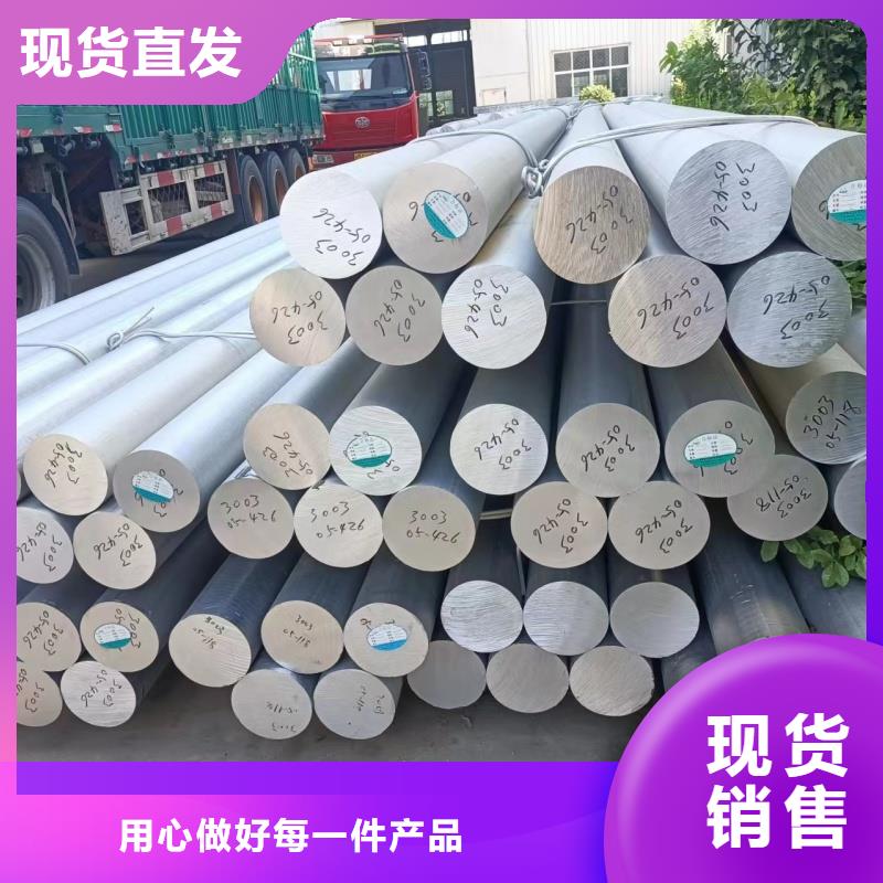 6005铝排诚信企业