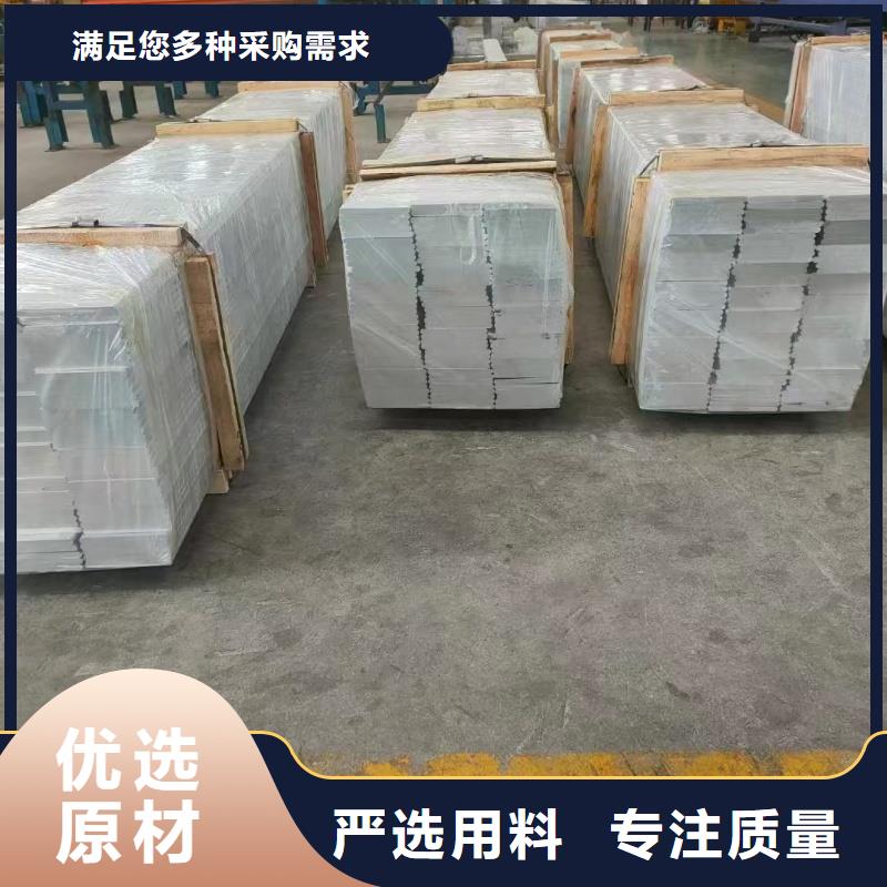 铝排源头采购