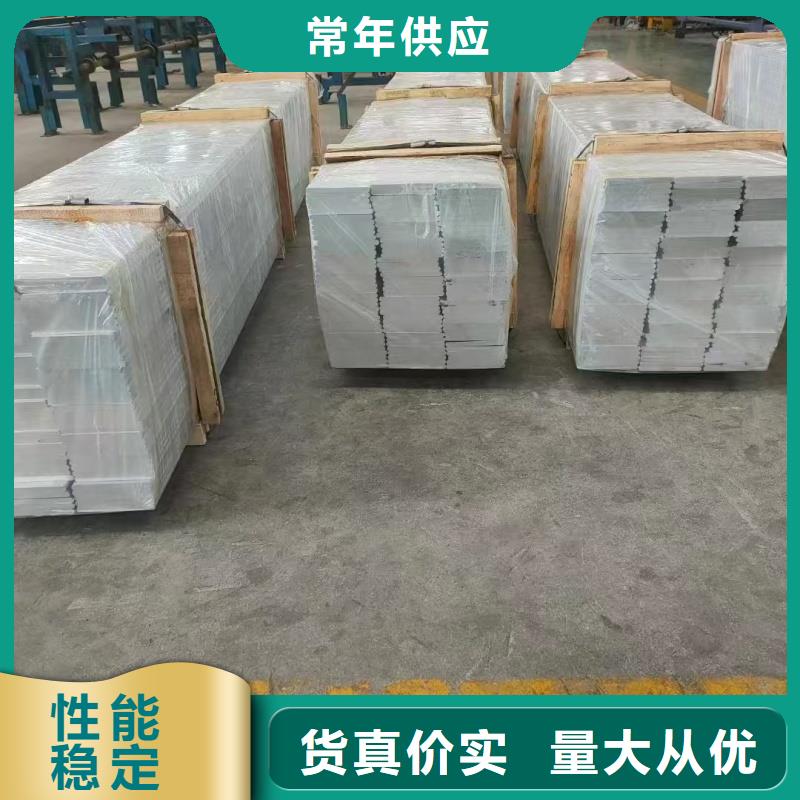 铝排优选厂商