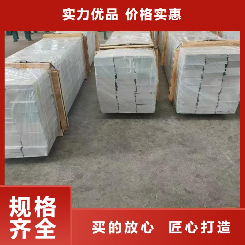 6060铝排现货直供