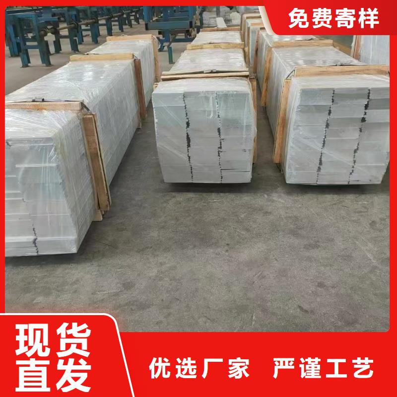 铝排畅销当地