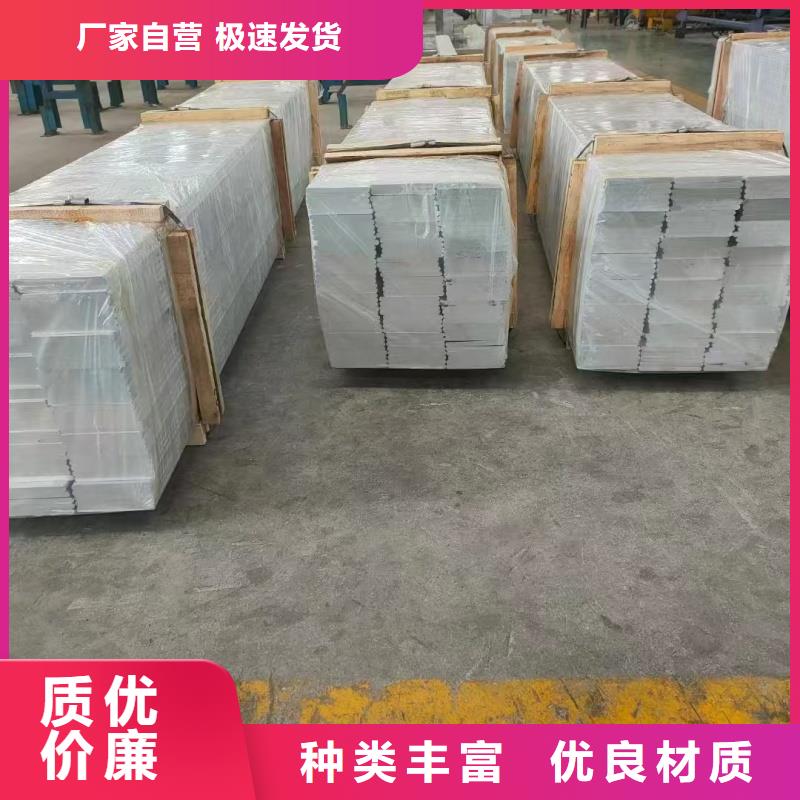 铝排高标准高品质