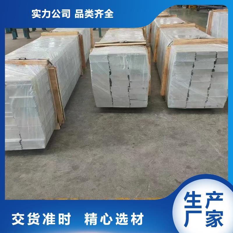 铝排严格把关质量放心