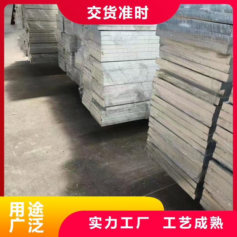 铝排多家仓库发货