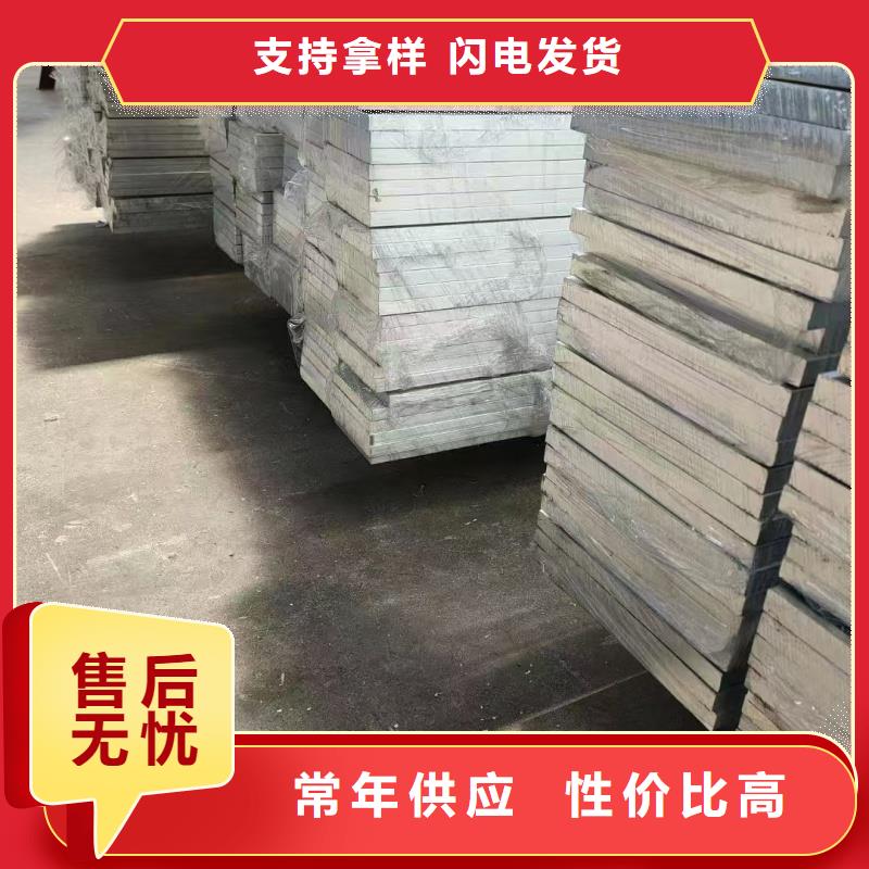铝排实力大厂家