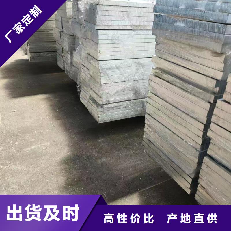 铝排使用方法