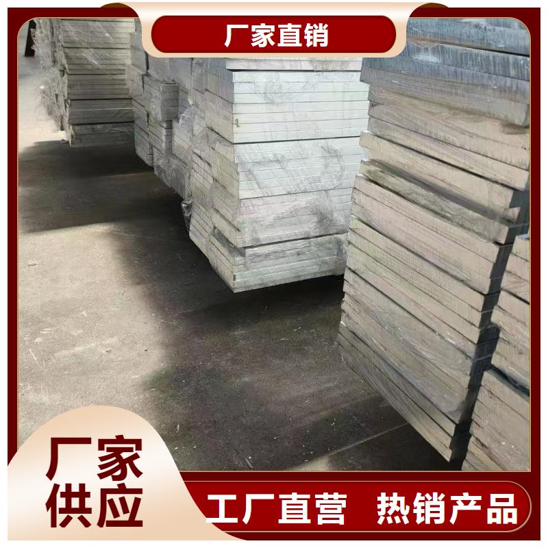 6063T5铝排公司