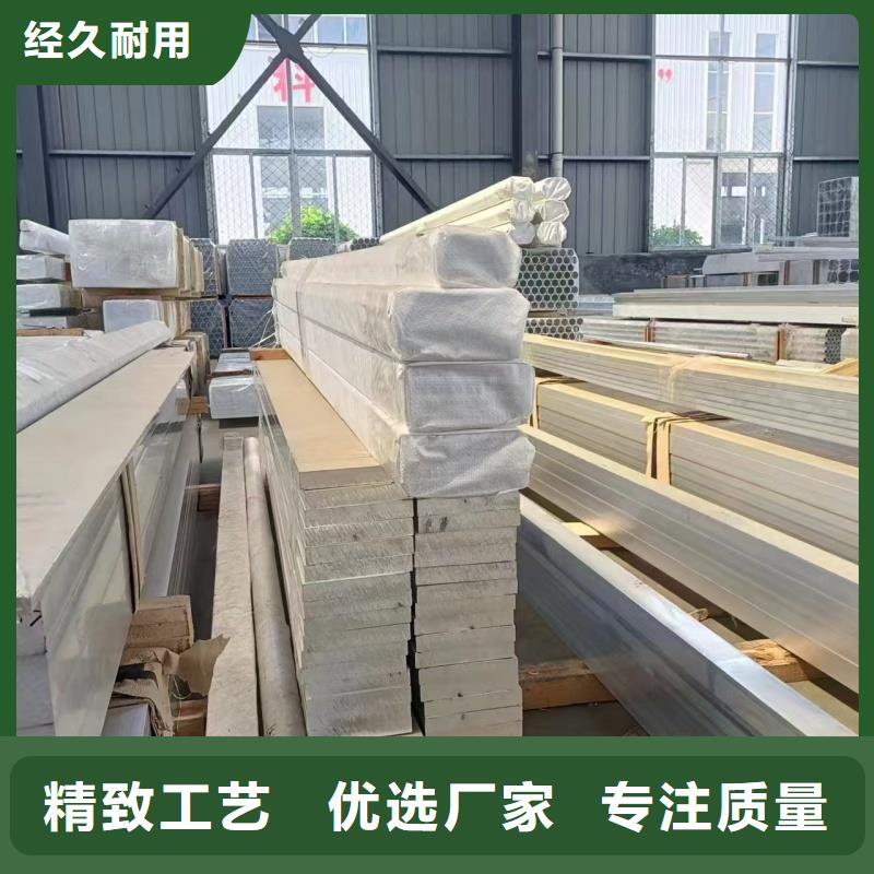 铝排为品质而生产