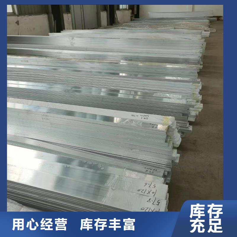 铝排工厂直销
