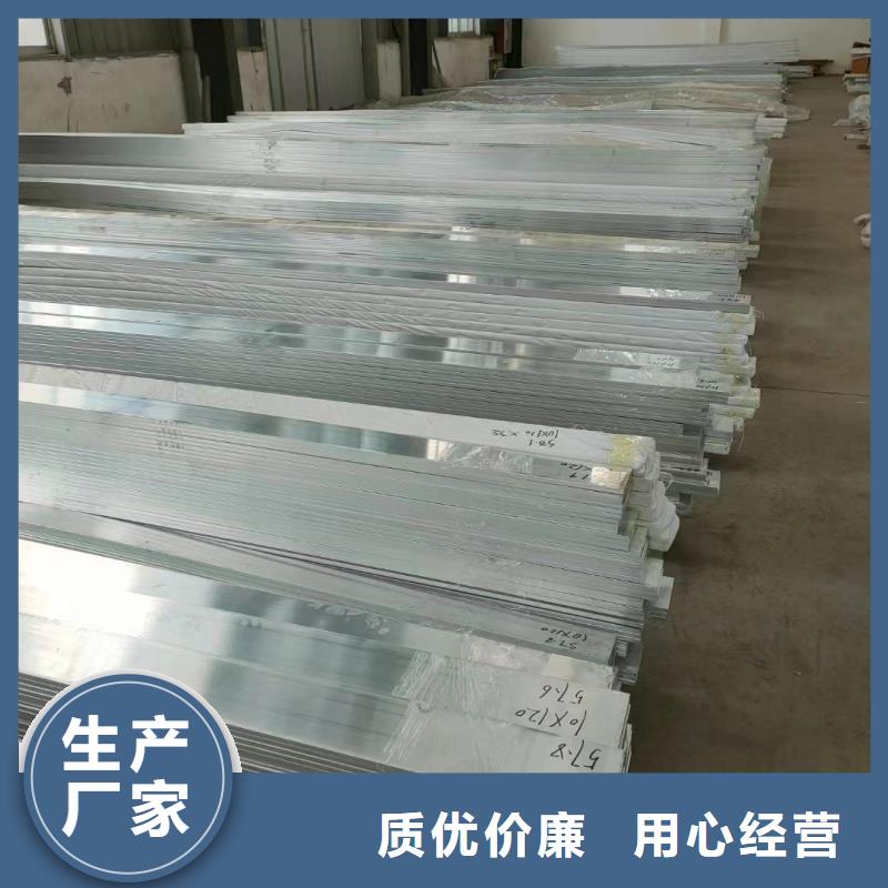 铝排自有生产工厂