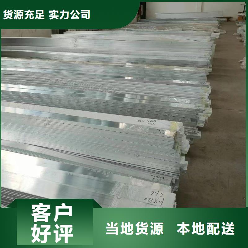 6063T6铝排货源充足
