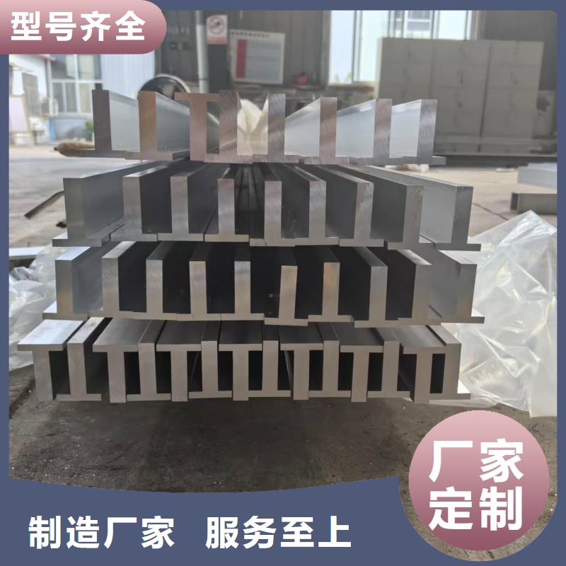 铝排一个起售