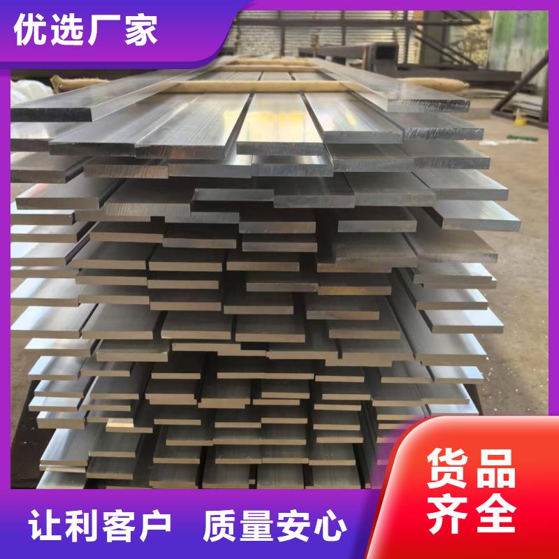 铝排用的放心