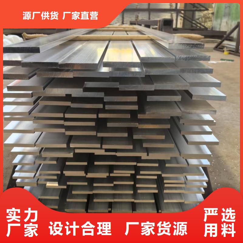 铝排使用方法