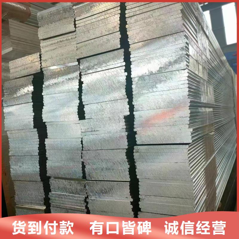 6005铝排诚信企业