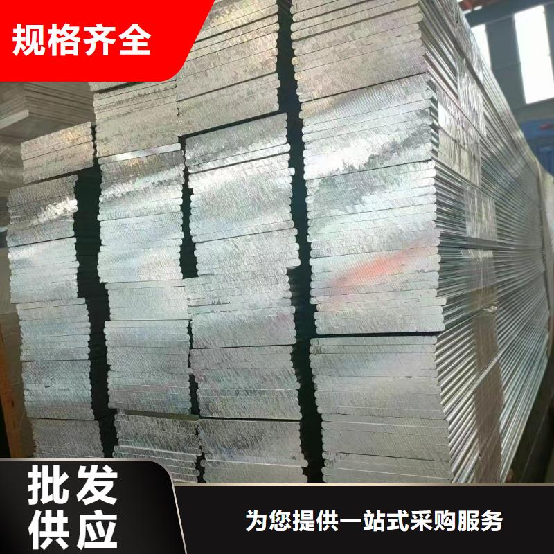 铝排同行低价