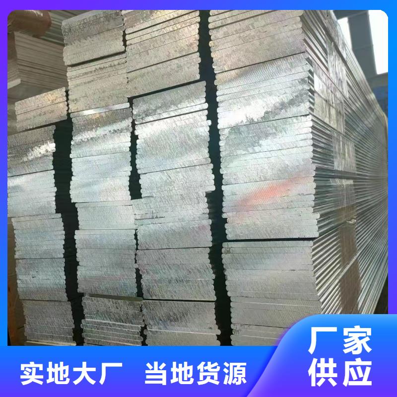 铝排优选厂商