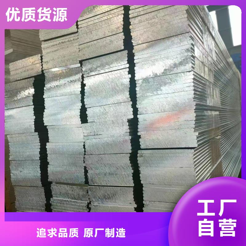6061T6合金铝排欢迎咨询