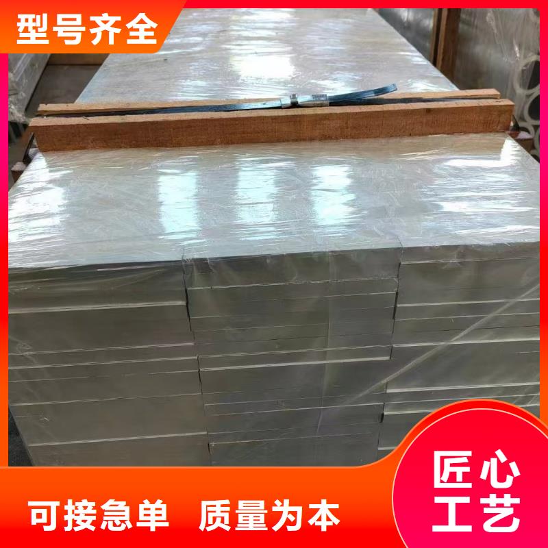铝排一件也发货