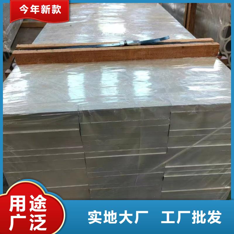 铝排放心购
