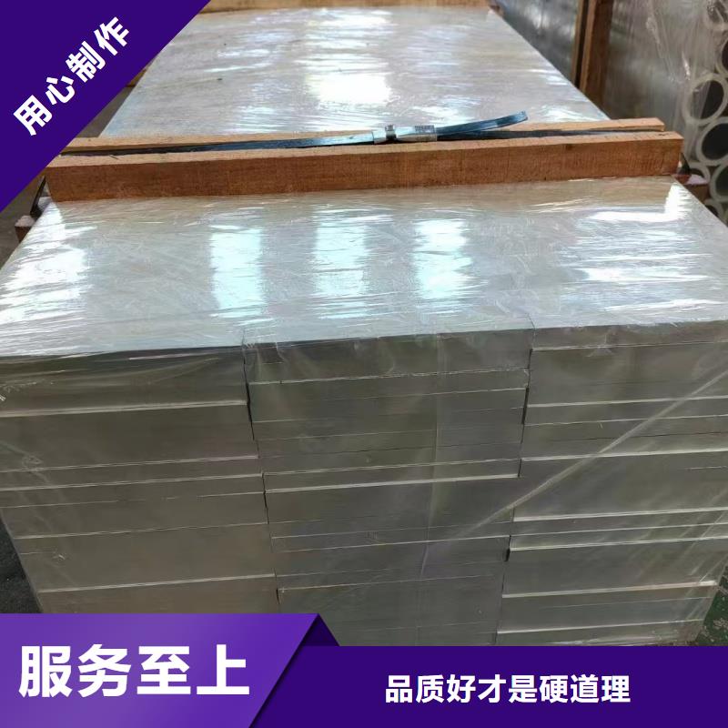 铝排品质服务诚信为本