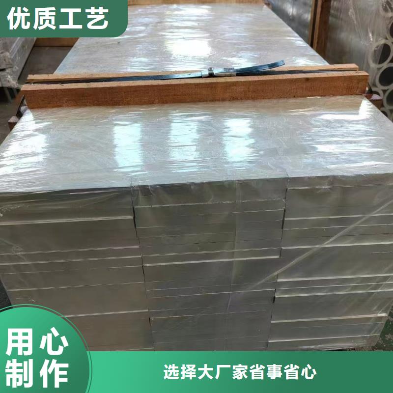 6061T6铝排全国发货