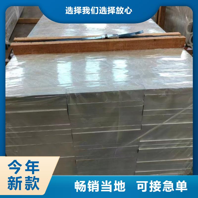 6060铝排批发