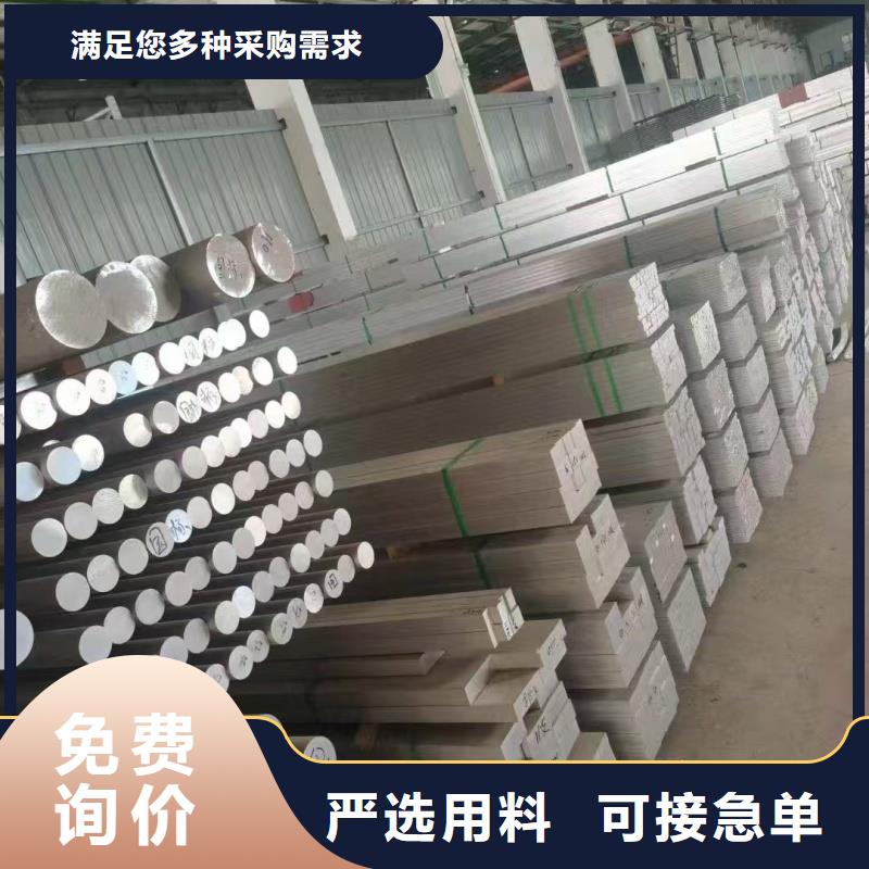 铝排真实拍摄品质可靠