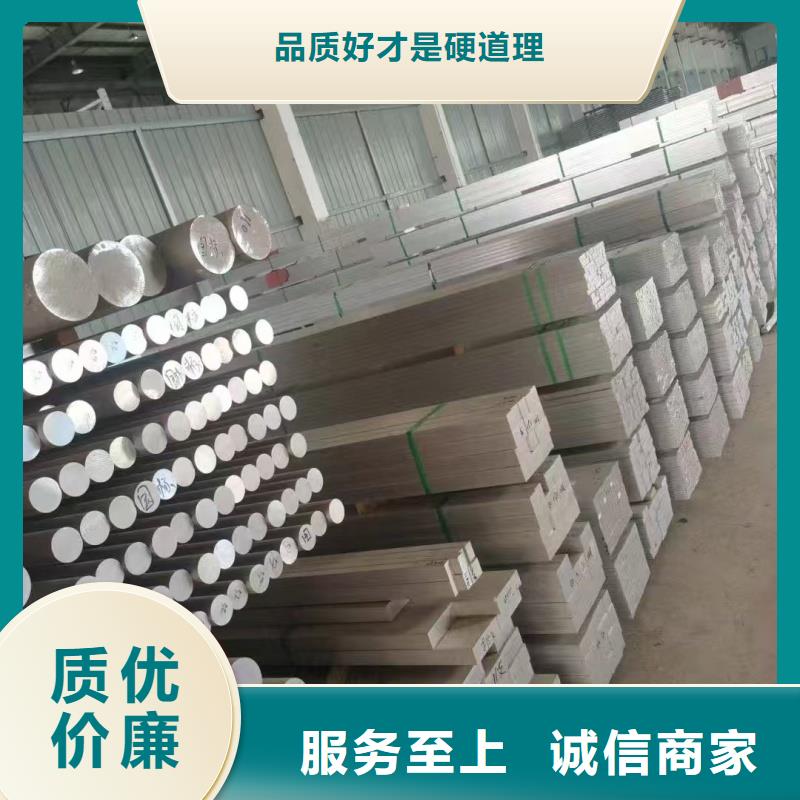 铝排闪电发货