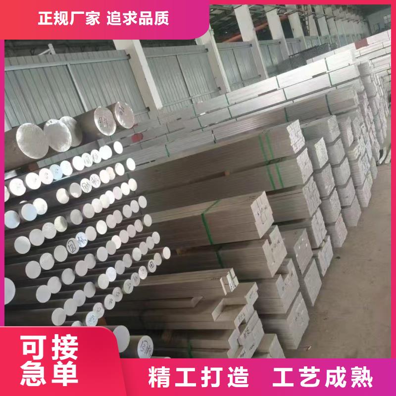 铝排诚信经营