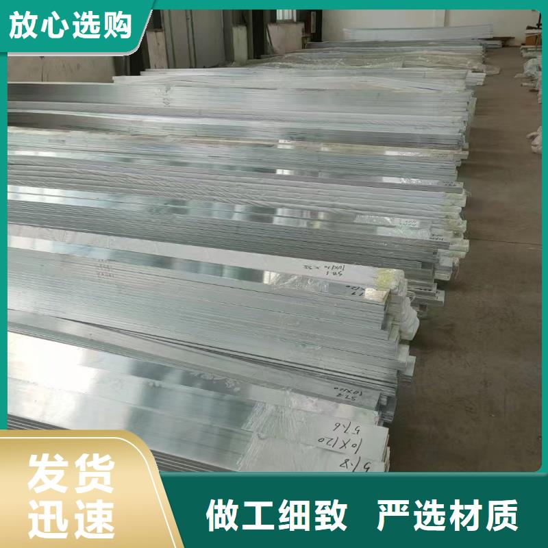 6061T6合金铝排现货齐全