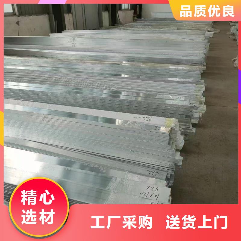 6061T6合金铝排欢迎咨询