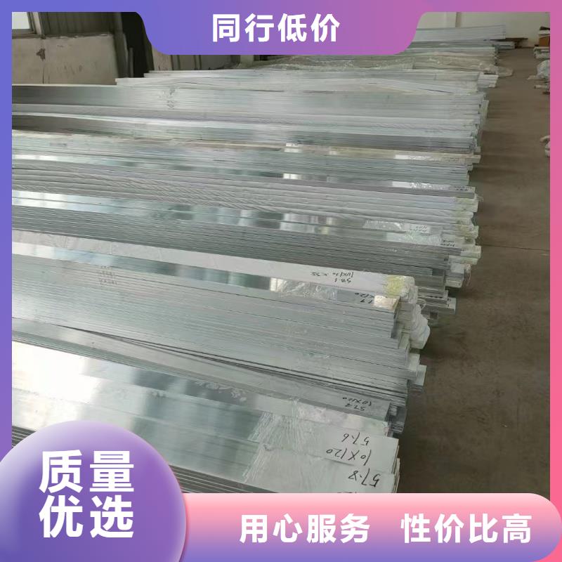 铝排一站式服务
