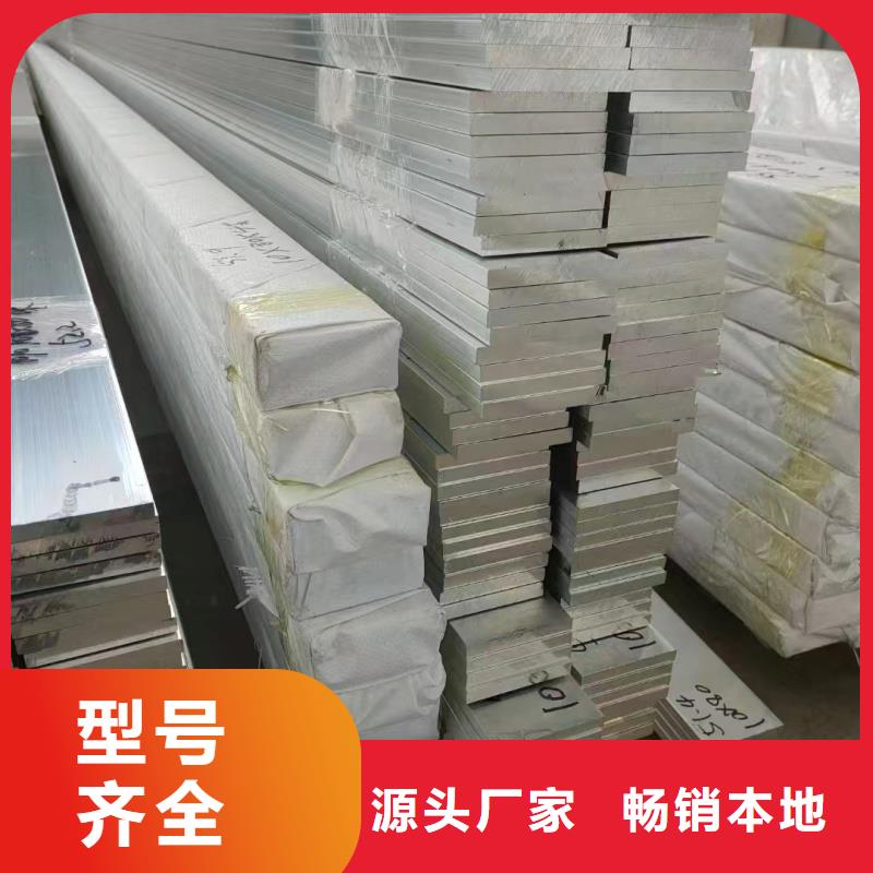 6061T6合金铝排现货齐全