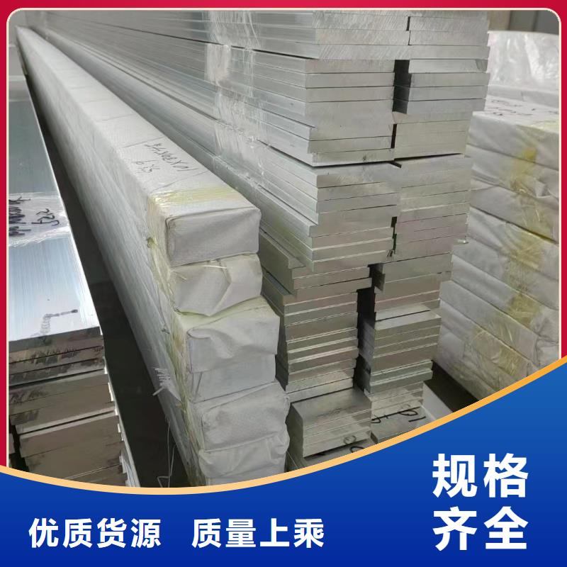 铝排支持拿样