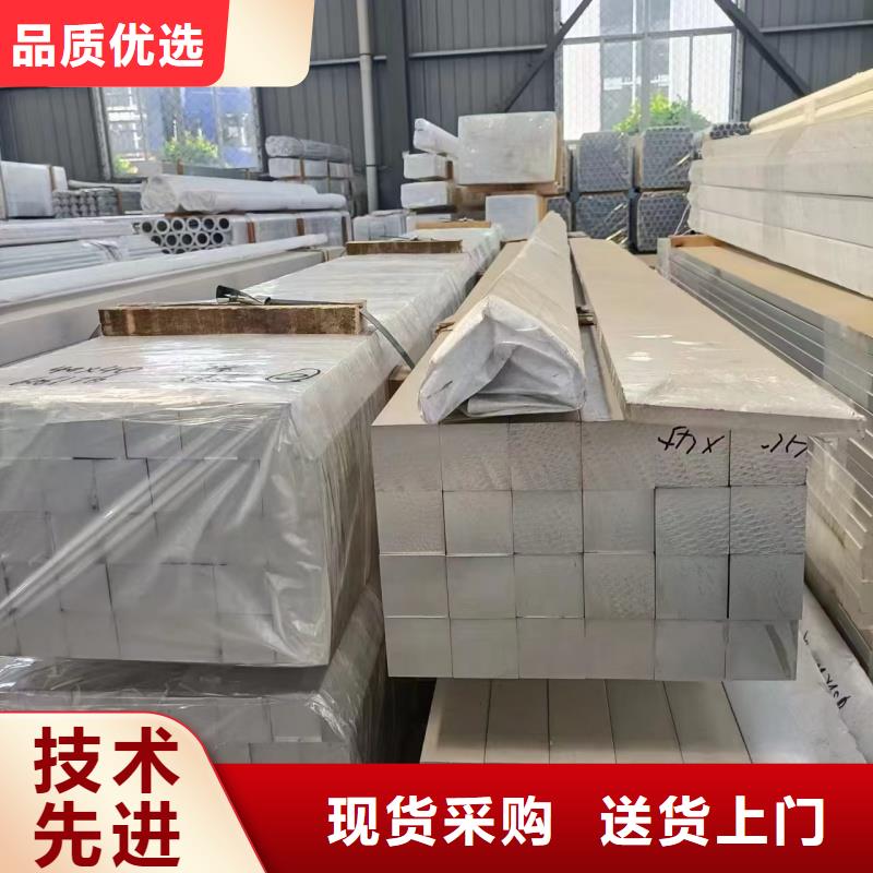 铝排质量为本