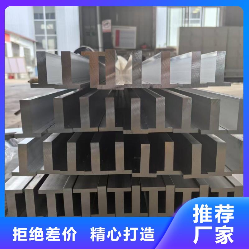 铝排好产品有口碑