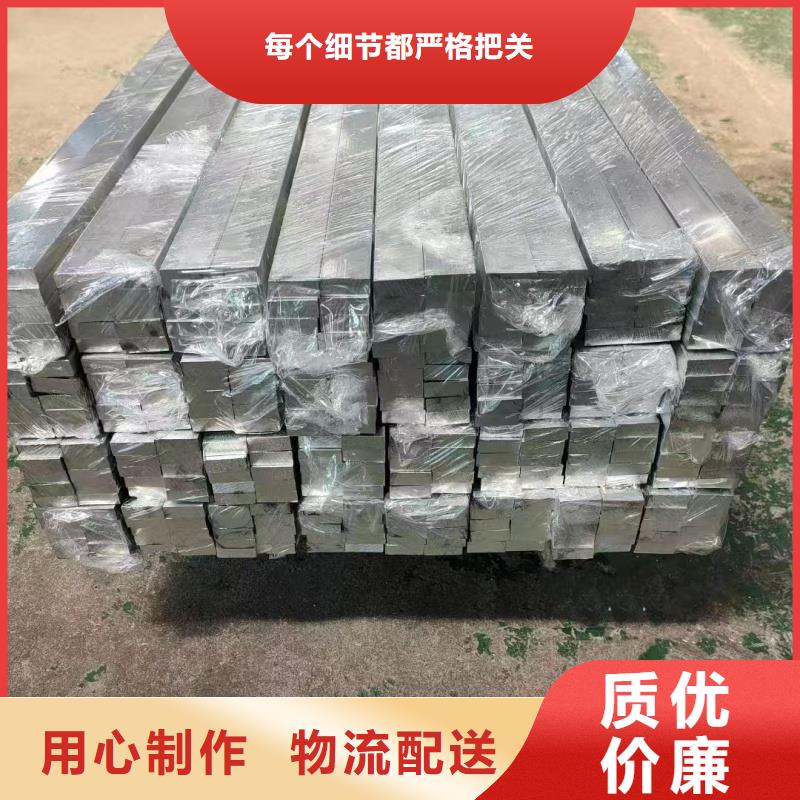 铝排优选原材