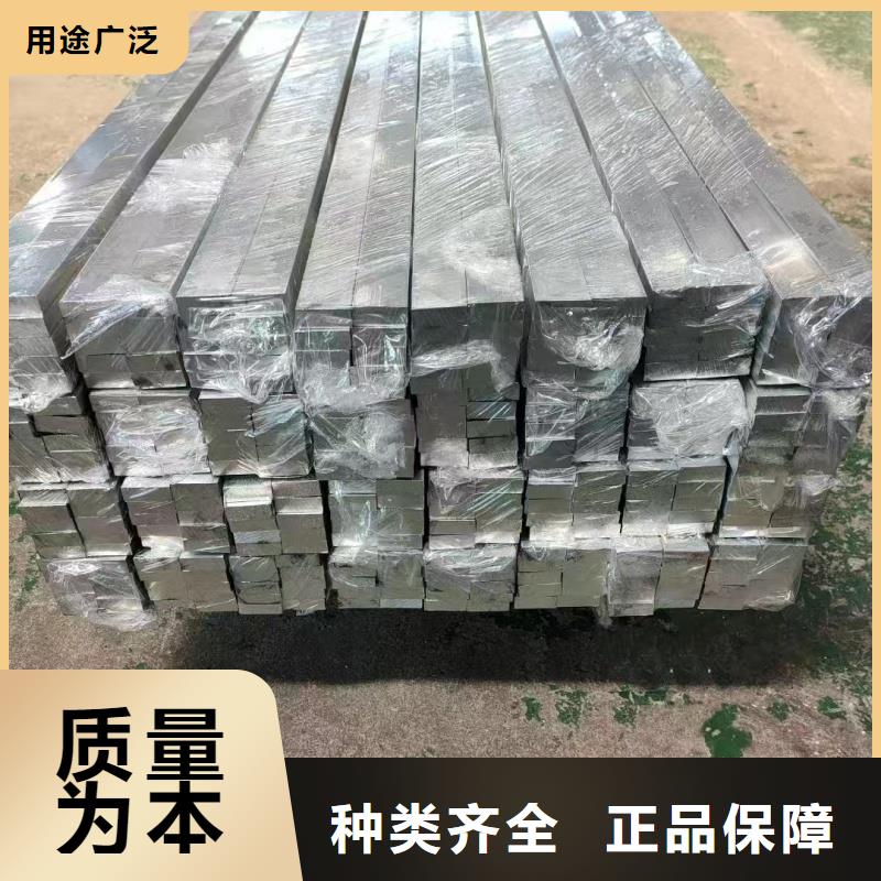 铝排放心购