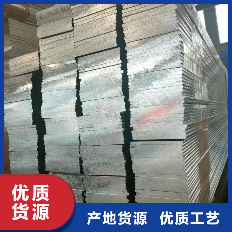 纯铝排品质放心