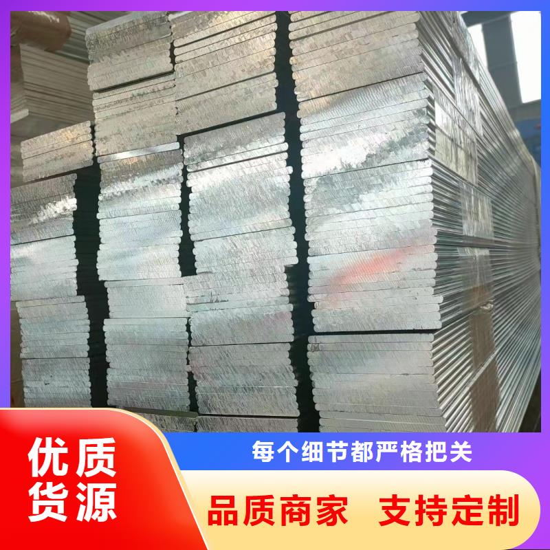 6061T6合金铝排批发
