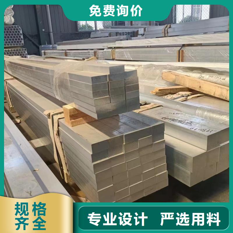 6063挤压铝排公司