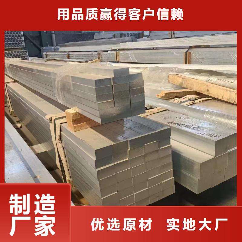 6101铝排现货齐全