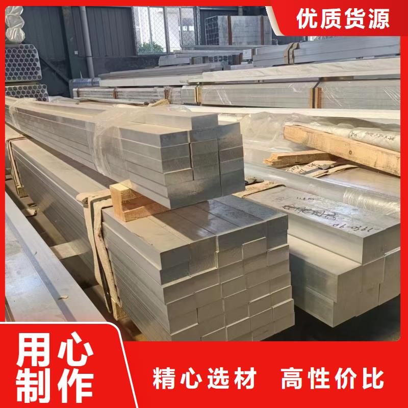 铝排质量层层把关
